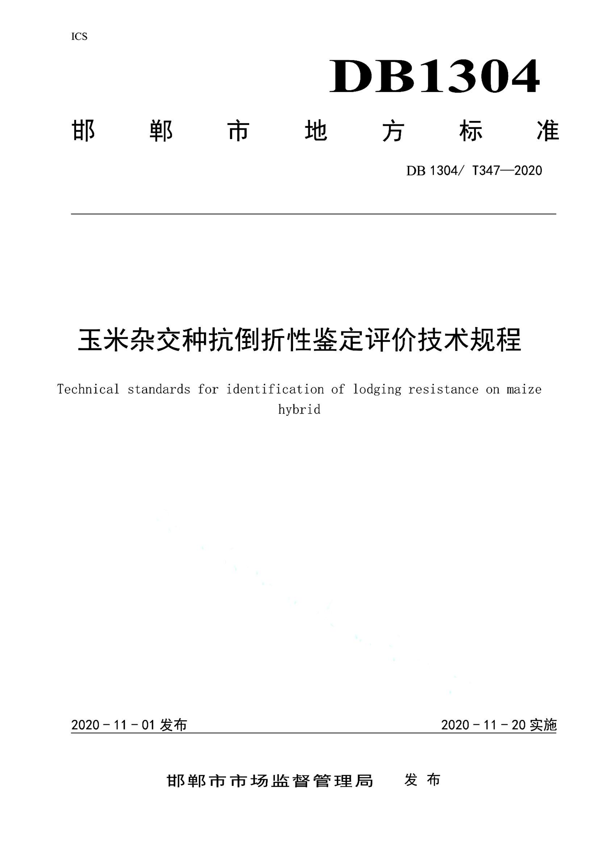 资源详情图